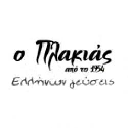 Ο ΠΛΑΚΙΑΣ από το 1954 - ΕΛΛΗΝΩΝ ΓΕΥΣΕΙΣ