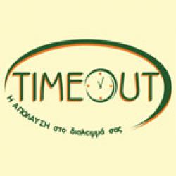 TIME OUT CAFE DELIVERY