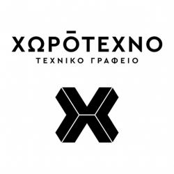 ΧΩΡΟΤΕΧΝΟ - ΤΕΧΝΙΚΟ ΓΡΑΦΕΙΟ ΣΠ. & Π. ΜΑΓΟΥΛΑΣ & ΣΥΝΕΡΓΑΤΕΣ